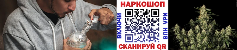 Купить закладку ГАШ  СК  Псилоцибиновые грибы  Меф мяу мяу  Марихуана  COCAIN  Сорск