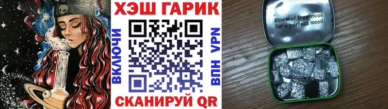 Купить  Сорск  Гашиш Ice-O-Lator 