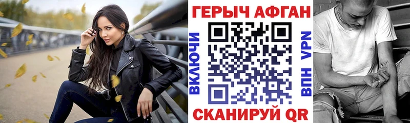 ГЕРОИН герыч  Купить  Сорск 