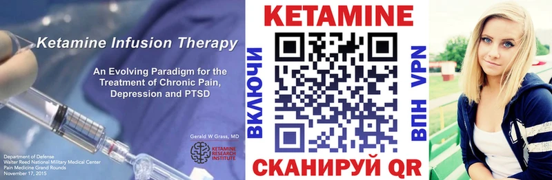 Купить закладки  Сорск  КЕТАМИН VHQ 