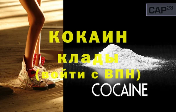метамфетамин Заволжск