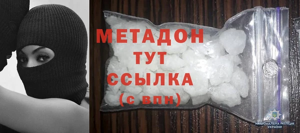 метамфетамин Заволжск