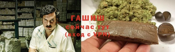 гашиш Заволжье