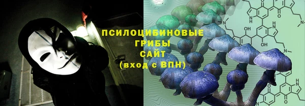 метамфетамин Заволжск