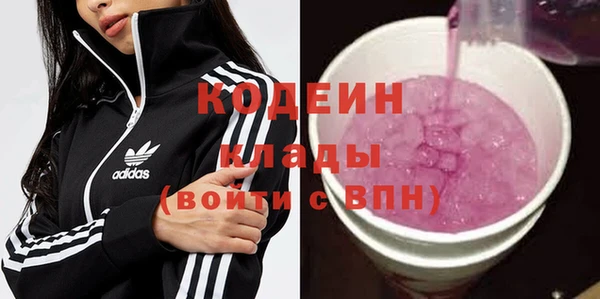 гашиш Заволжье