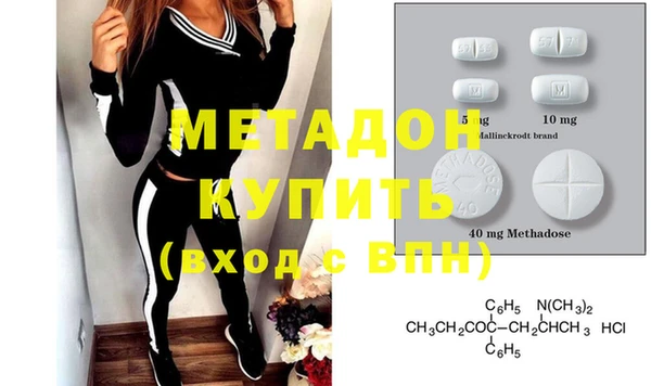 метамфетамин Заволжск