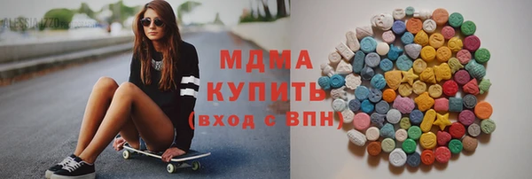 метамфетамин Заволжск