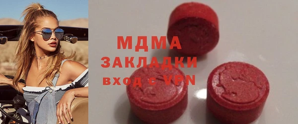 гашиш Заволжье