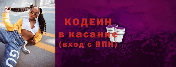 гашиш Заволжье