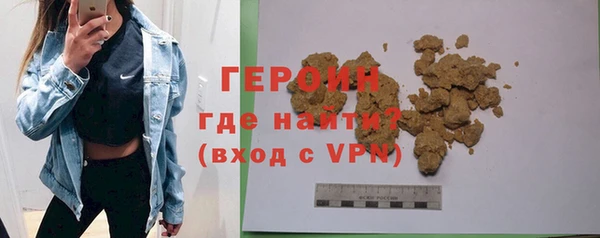 метамфетамин Заволжск