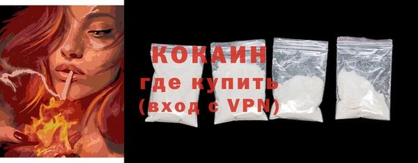 метамфетамин Заволжск