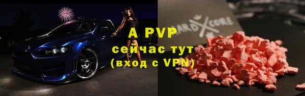 мескалин Заводоуковск