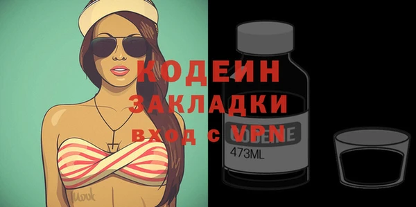 мескалин Заводоуковск