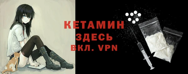 метамфетамин Заволжск
