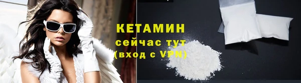 метамфетамин Заволжск