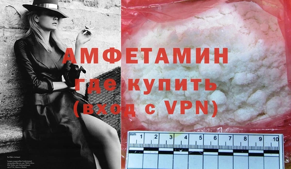 метамфетамин Заволжск