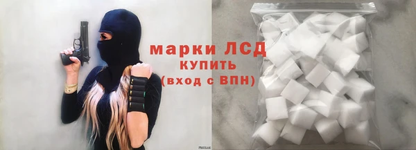 мескалин Заводоуковск