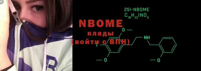мескалин Заводоуковск