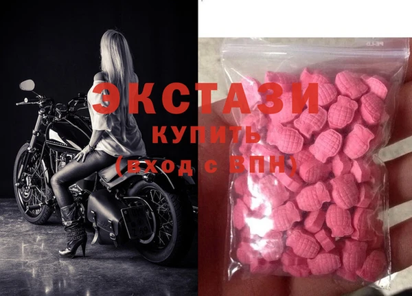 мескалин Заводоуковск