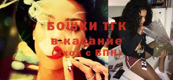 метамфетамин Заволжск