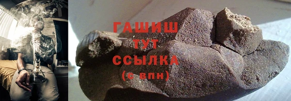 гашиш Заволжье