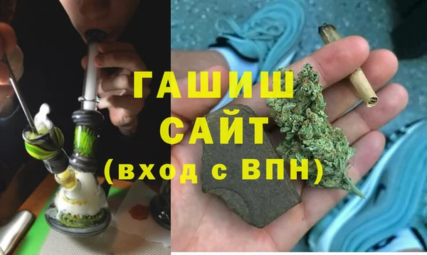 мескалин Заводоуковск