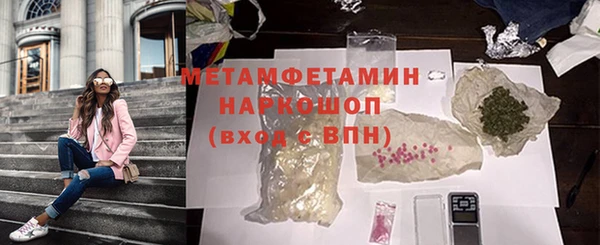 метамфетамин Заволжск
