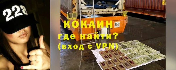 мескалин Заводоуковск