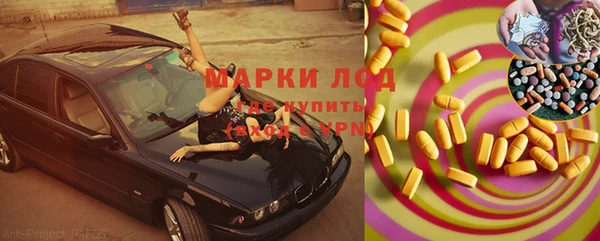 метамфетамин Заволжск