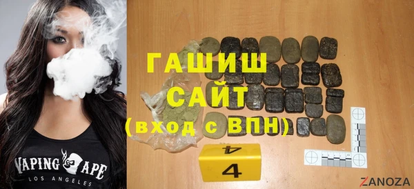 мескалин Заводоуковск
