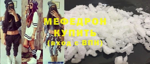 метамфетамин Заволжск