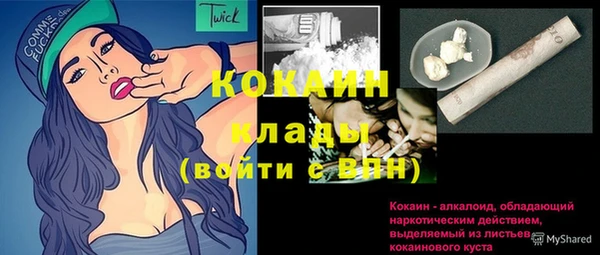 метамфетамин Заволжск