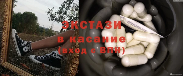 мескалин Заводоуковск