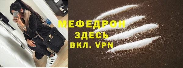 мескалин Заводоуковск