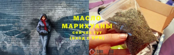 метамфетамин Заволжск