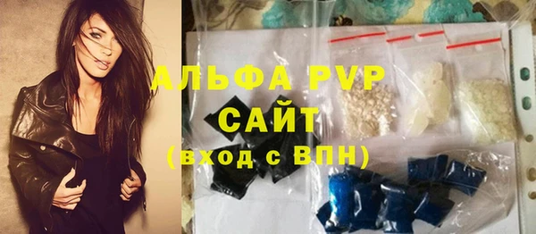 гашиш Заволжье