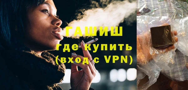 гашиш Заволжье