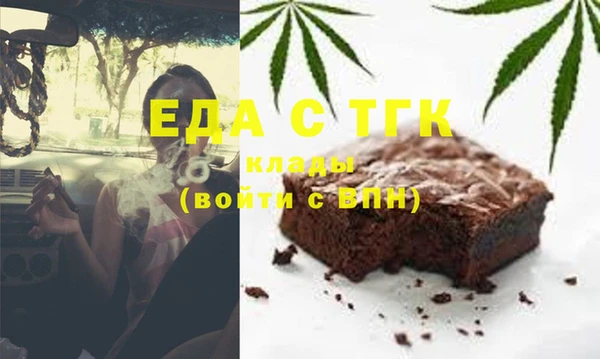 гашиш Заволжье