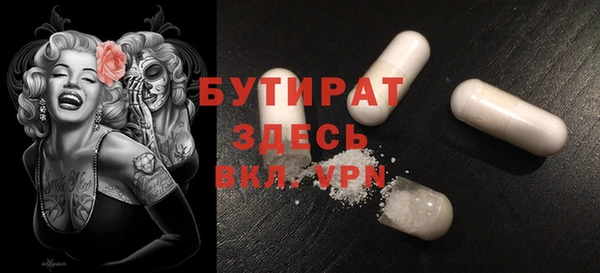 гашиш Заволжье