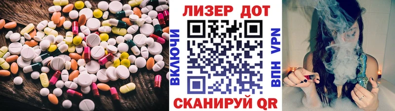 Купить  Сорск  Лсд 25 экстази кислота 