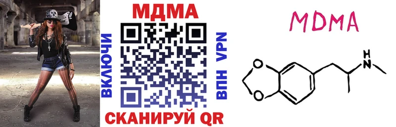 Купить  Сорск  MDMA кристаллы 