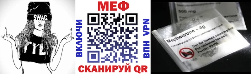 Купить закладки  Сорск  МЯУ-МЯУ мяу мяу 
