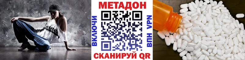 Купить  Сорск  Метадон VHQ 