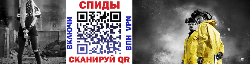 Метамфетамин мет  Купить закладки  Сорск 